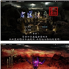 白日门传奇手游【单职业老道传奇】最新整理Win服务端+法宝+魔神+炼魂+GM后台+双端